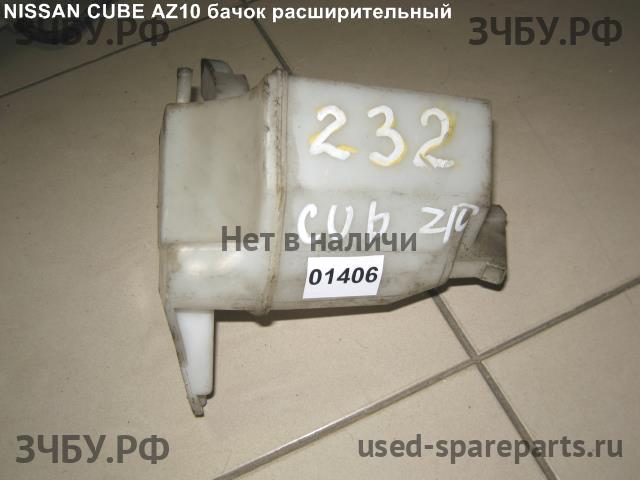 Nissan Cube 1 Бачок расширительный