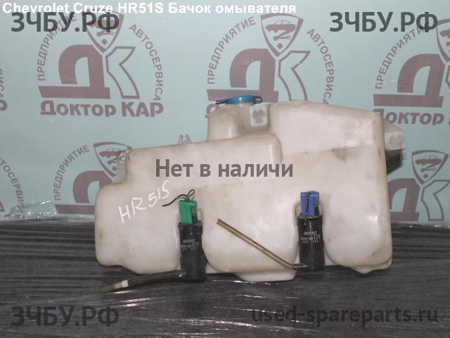 Chevrolet Cruze 1 Бачок омывателя лобового стекла