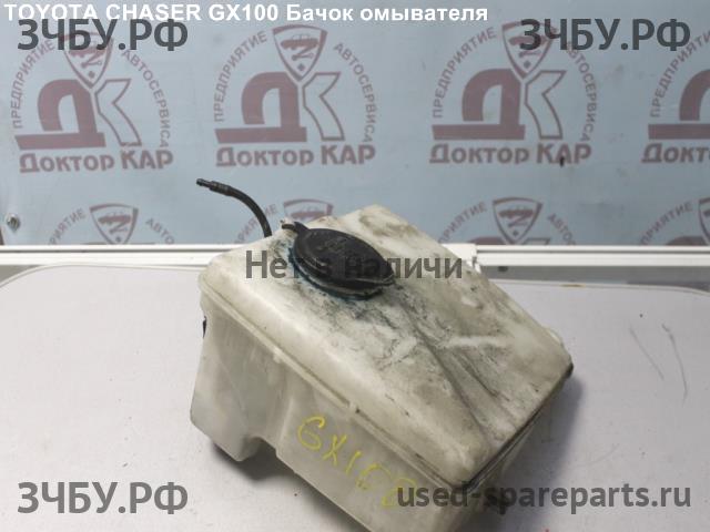 Toyota Chaser 6 (ZX 100) Бачок омывателя лобового стекла