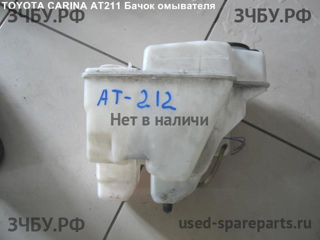 Toyota Carina (T210) Бачок омывателя лобового стекла