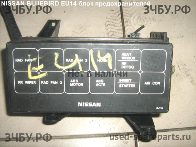 Nissan Bluebird (U14) Блок предохранителей
