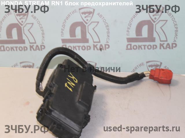 Honda Stream 1 Блок предохранителей