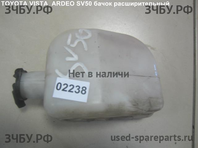 Toyota Vista (V10) Бачок расширительный