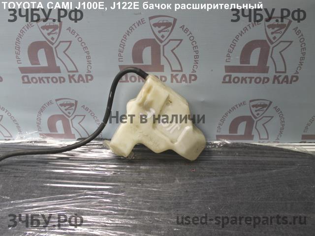 Toyota Cami Бачок расширительный