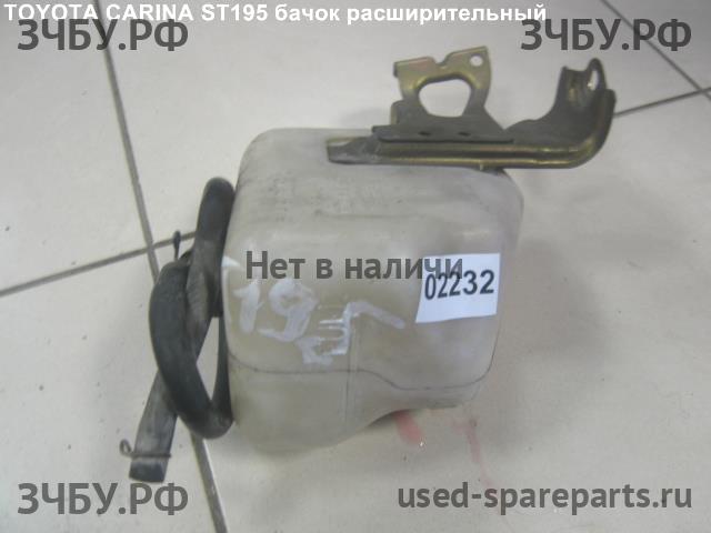 Toyota Carina (T170) Бачок расширительный
