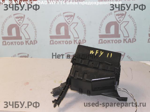 Nissan Wingroad 2 (Y11) Блок предохранителей
