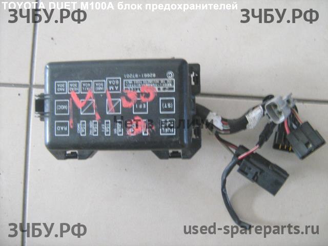 Toyota Duet (M10) Блок предохранителей