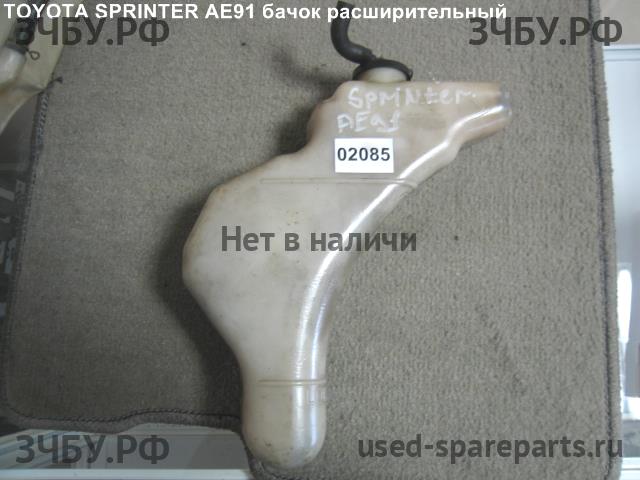 Toyota Sprinter 6 (E90) Бачок расширительный