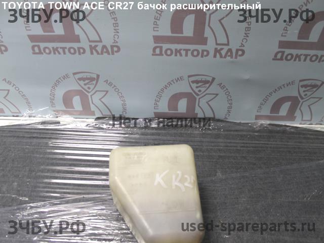 Toyota Town Ace 1 Бачок расширительный