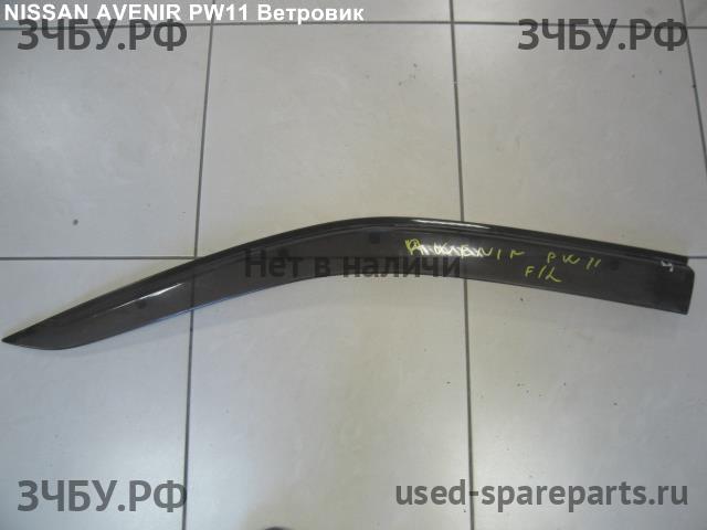 Nissan Avenir/Expert 2 (W11) Ветровик (дефлектор) бокового стекла