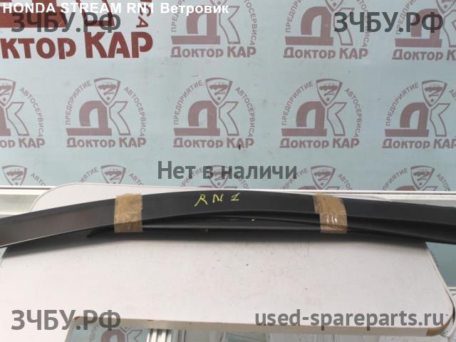 Honda Stream 1 Ветровик (дефлектор) бокового стекла