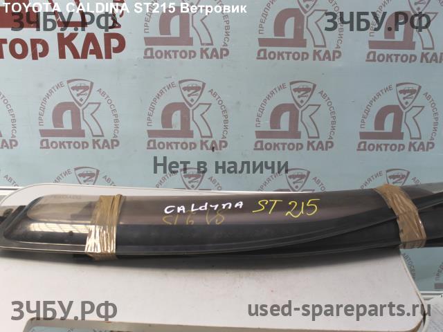 Toyota Caldina/Corona (T21) Ветровик (дефлектор) бокового стекла