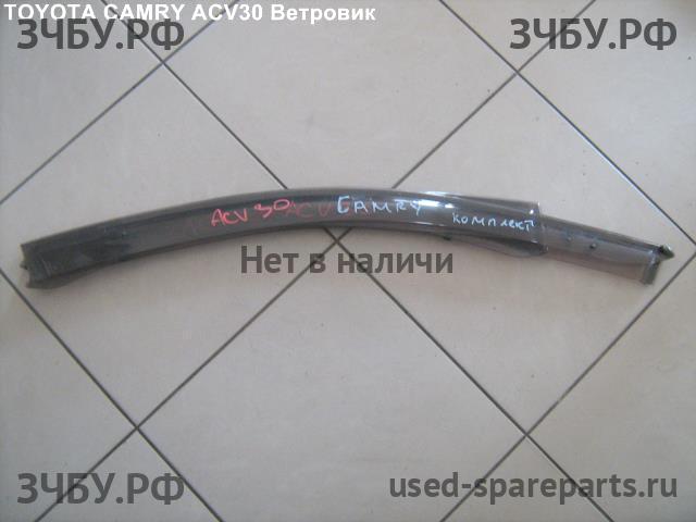 Toyota Camry 5 (V30) Ветровик (дефлектор) бокового стекла