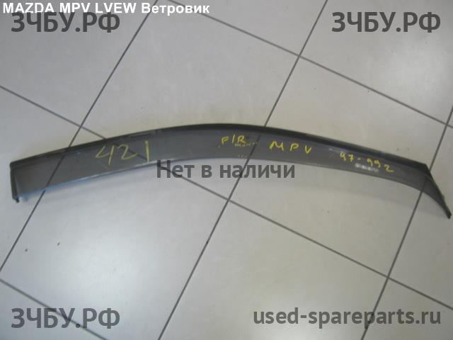 Mazda MPV 1 [LV] Ветровик (дефлектор) бокового стекла
