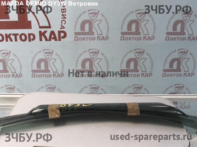 Mazda Demio 2 [DY] Ветровик (дефлектор) бокового стекла