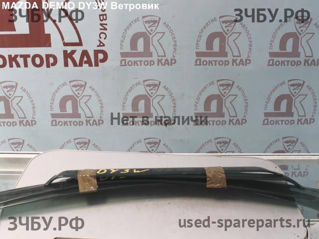 Mazda Demio 2 [DY] Ветровик (дефлектор) бокового стекла