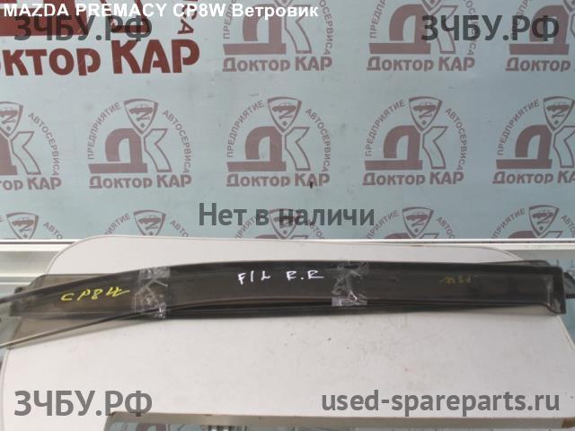 Mazda Premacy 1 [CP] Ветровик (дефлектор) бокового стекла