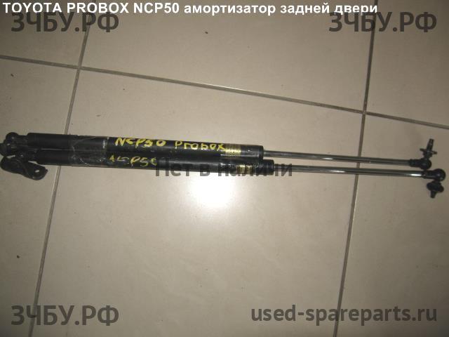 Toyota Probox Амортизатор крышки багажника