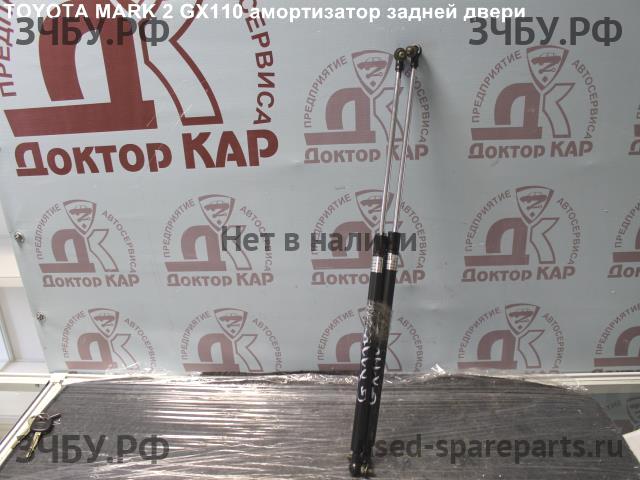 Toyota Mark 2 (JZX110) Амортизатор крышки багажника