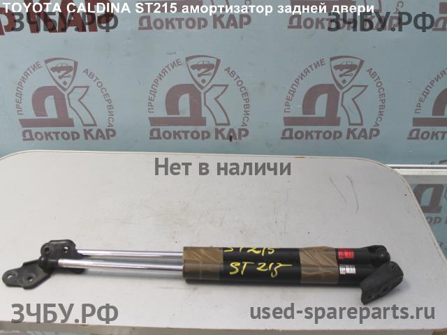 Toyota Caldina/Corona (T21) Амортизатор крышки багажника