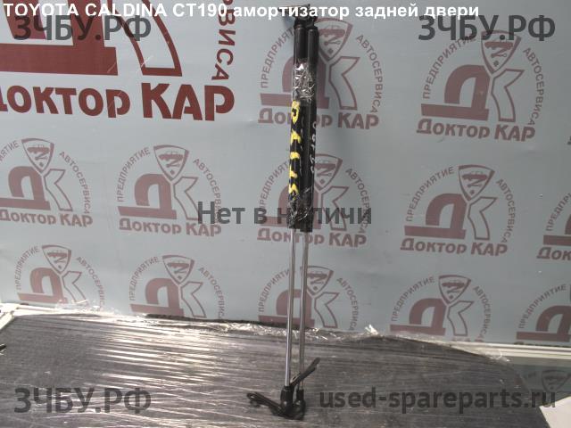 Toyota Caldina/Corona (T19) Амортизатор крышки багажника