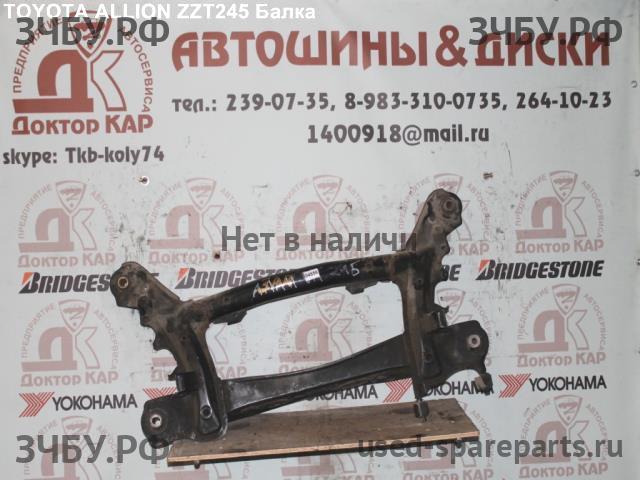 Toyota Allion 1 Балка