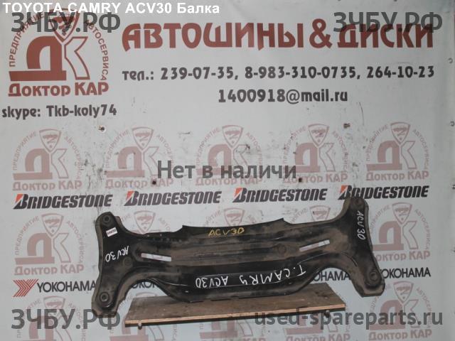 Toyota Camry 5 (V30) Балка