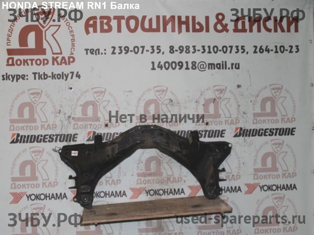 Honda Stream 1 Балка
