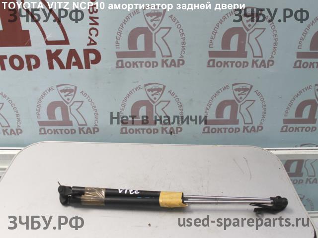 Toyota Vitz 1 Амортизатор крышки багажника