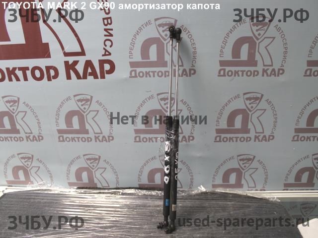 Toyota Mark 2 (X90) Амортизатор капота