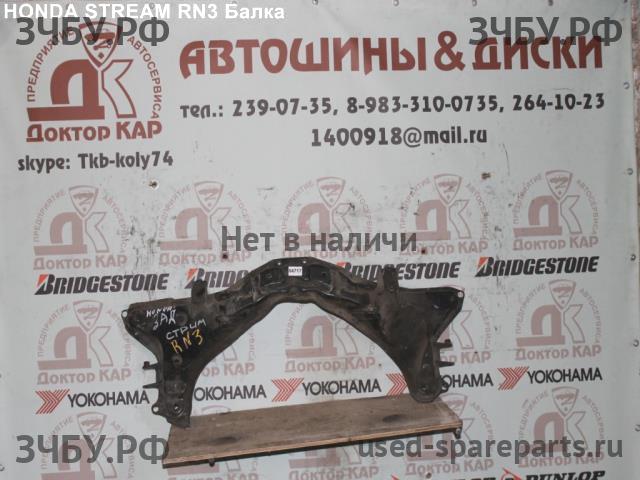Honda Stream 2 Балка