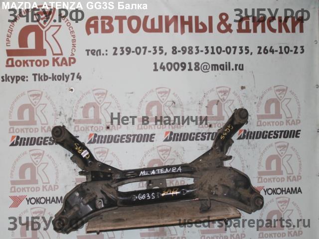 Mazda Atenza [GG] Балка