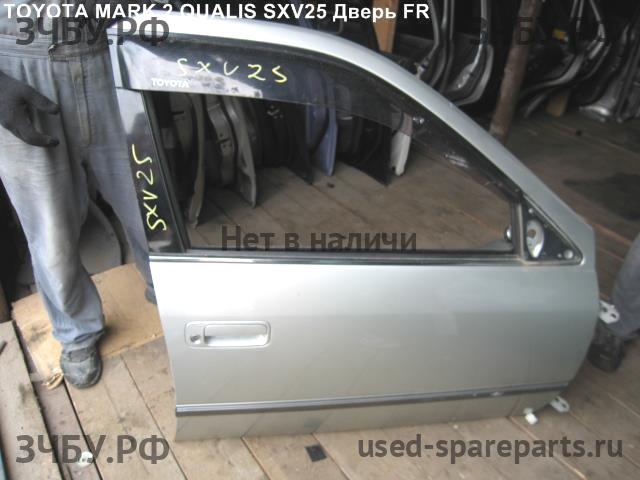 Toyota Mark 2 Qualis Дверь передняя правая