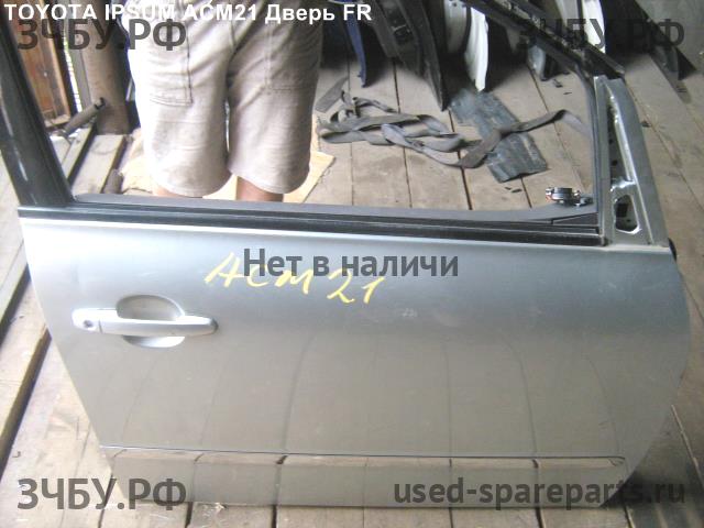 Toyota Ipsum 2 Дверь передняя правая