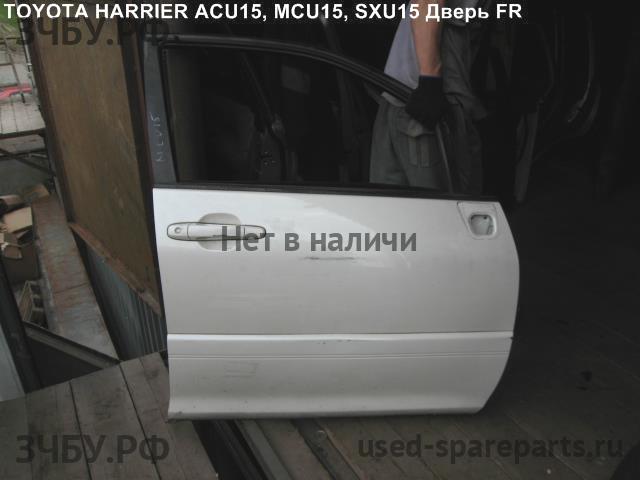 Toyota Harrier 1 Дверь передняя правая