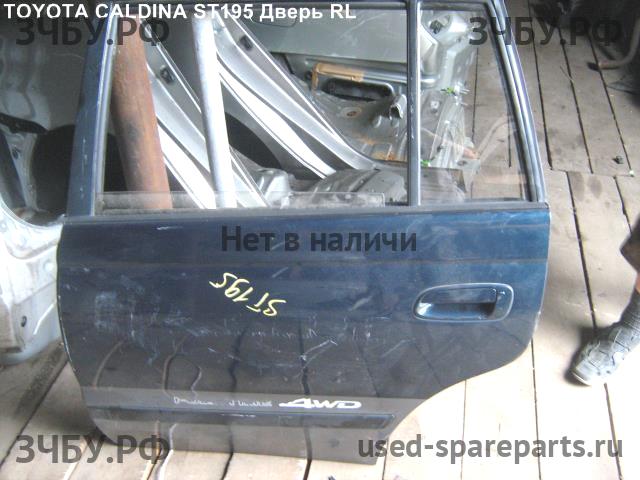 Toyota Caldina/Corona (T19) Дверь задняя левая