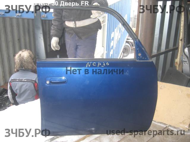 Toyota BB (1) Дверь передняя правая