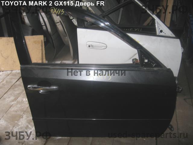 Toyota Mark 2 (JZX110) Дверь передняя правая