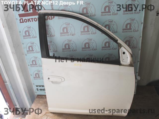 Toyota Platz Дверь передняя правая
