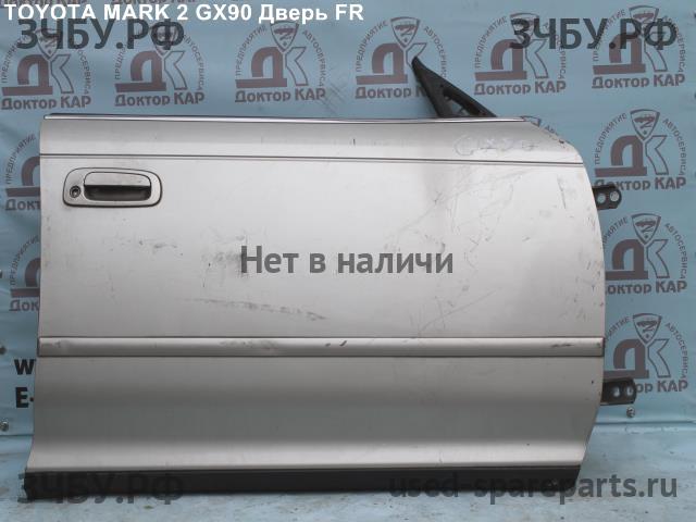 Toyota Mark 2 (X90) Дверь передняя правая
