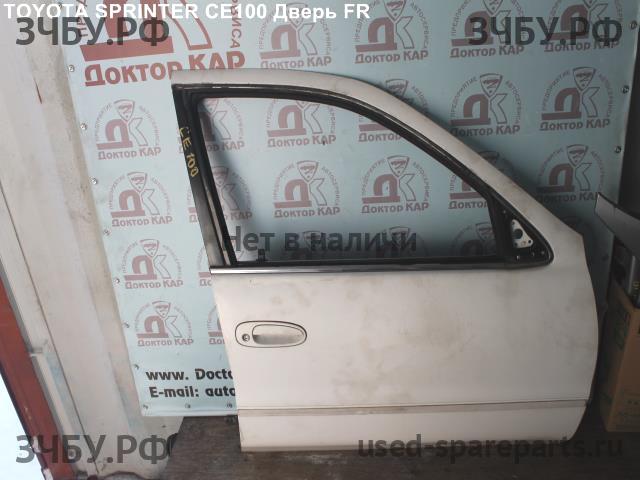 Toyota Sprinter 7 (E100) Дверь передняя правая