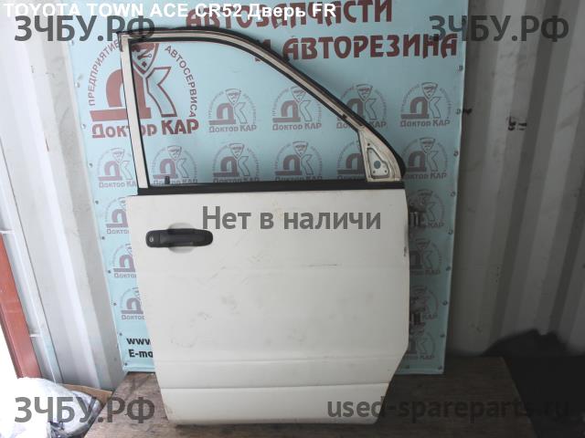 Toyota Town Ace (R40, R50) Дверь передняя правая