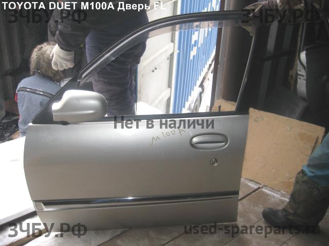 Toyota Duet (M10) Дверь передняя левая