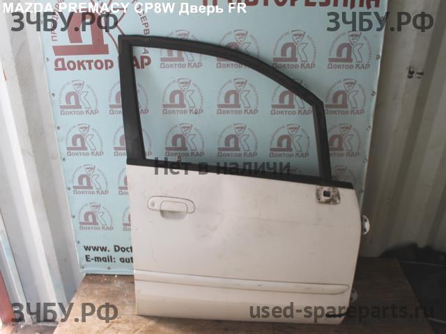 Mazda Premacy 1 [CP] Дверь передняя правая