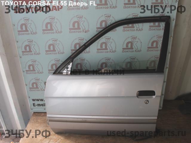 Toyota Corsa (L50) Дверь передняя левая
