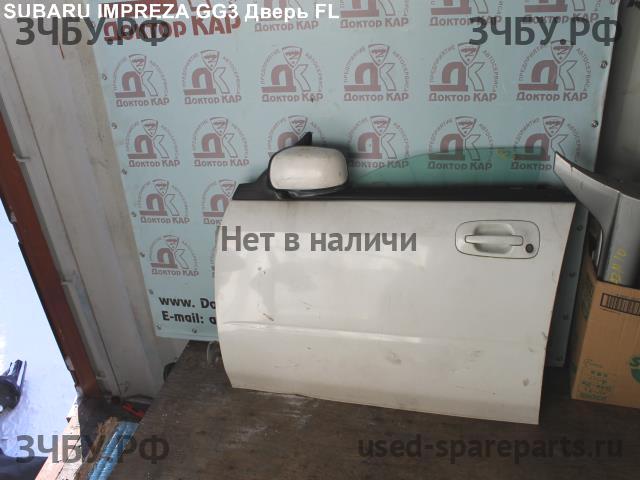 Subaru Impreza 2 (G11) Дверь передняя левая