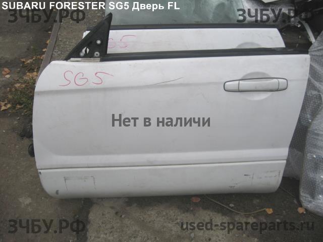 Subaru Forester 2 (S11) Дверь передняя левая