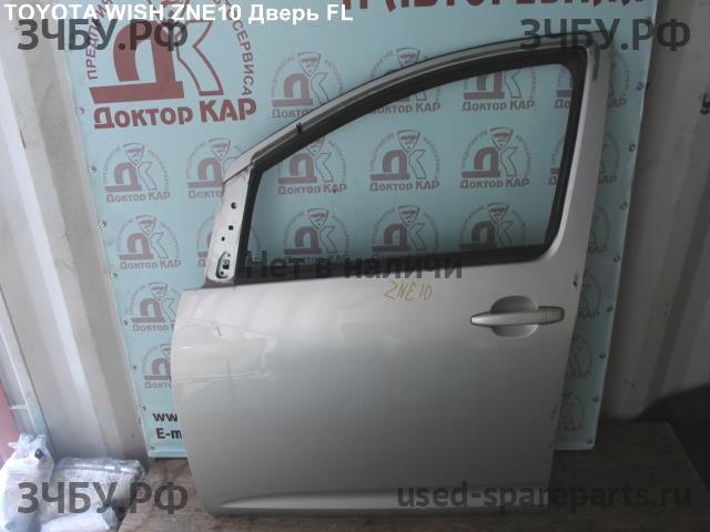 Toyota Wish Дверь передняя левая