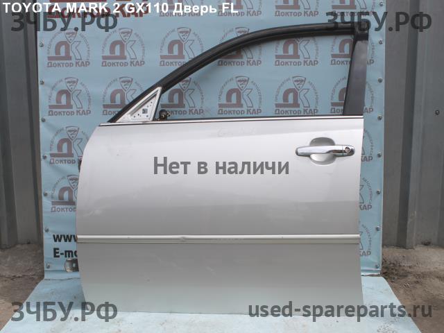 Toyota Mark 2 (JZX110) Дверь передняя левая