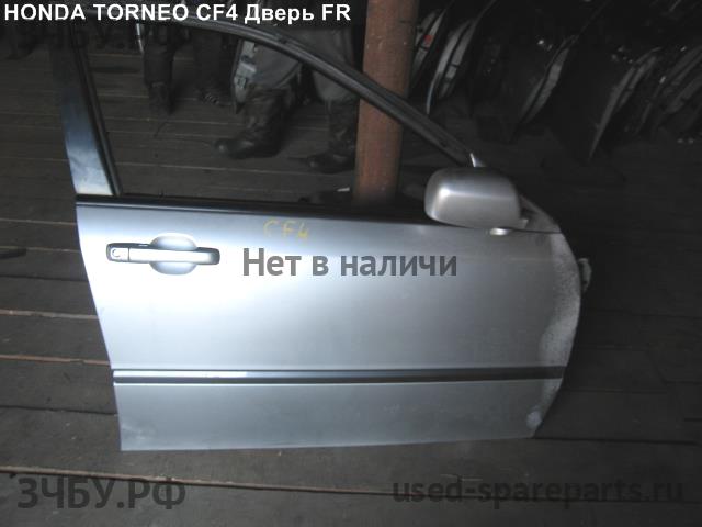 Honda Torneo Дверь передняя правая